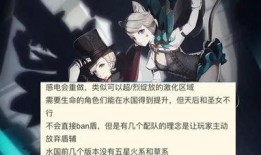 原神枫丹爆料最新视频,神秘大陆枫丹的奇幻之旅