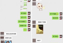 粉哥爆料视频江离聊天记录,江离聊天记录曝光，内容引发热议