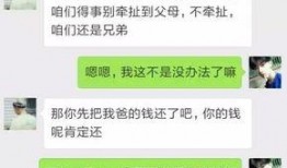 怎么看最新爆料记录呢微信