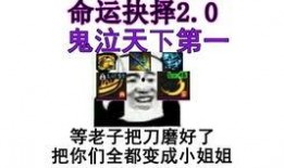 龙猫爆料宝哥是谁啊视频,宝哥身份大起底！