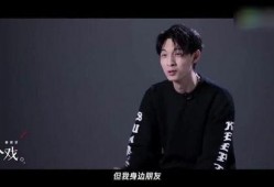 王鹤棣爆料秦霄贤视频,背后故事引热议