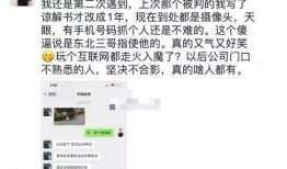 粉哥爆料视频江离聊天记录,江离聊天记录曝光，内容引发热议