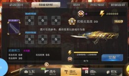 觉醒黄猿天赋爆料最新,全新技能助力海贼王世界