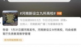 焦作最新爆料,揭秘神秘事件背后的惊人真相