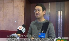 杨志军晚上直播爆料视频,晚间爆料视频内容大汇总