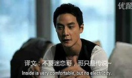 娱乐圈爆料老虎是真的吗,老虎事件真相揭秘