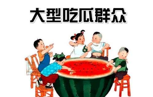 娱乐那些事吃瓜,揭秘“娱乐那些事”吃瓜背后的真相