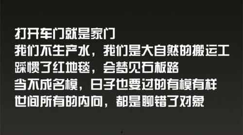 娱乐吃瓜扎心文案怎么写